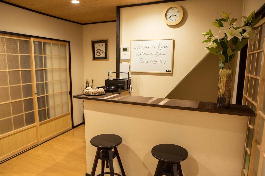Riusu - 流苏 - 2* Kyoto